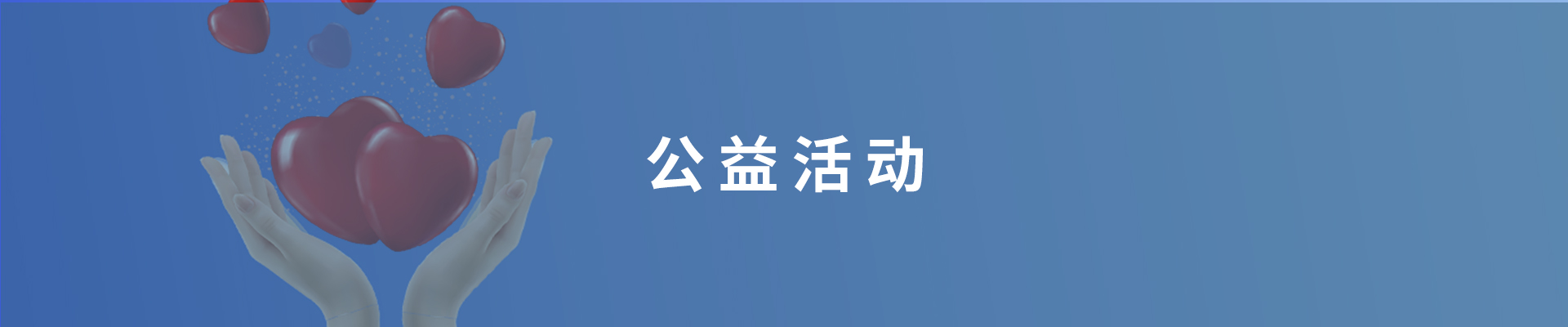 esball(中国区)官方网站