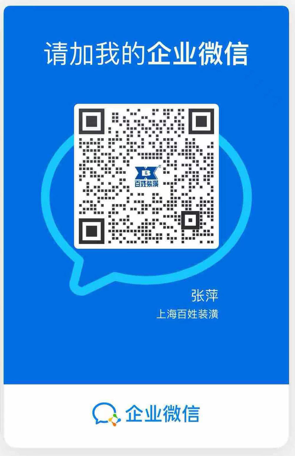 esball(中国区)官方网站
