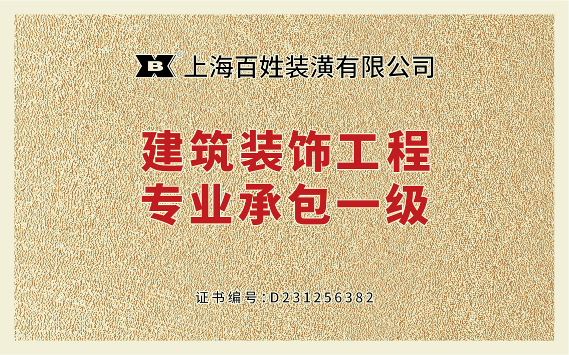 esball(中国区)官方网站