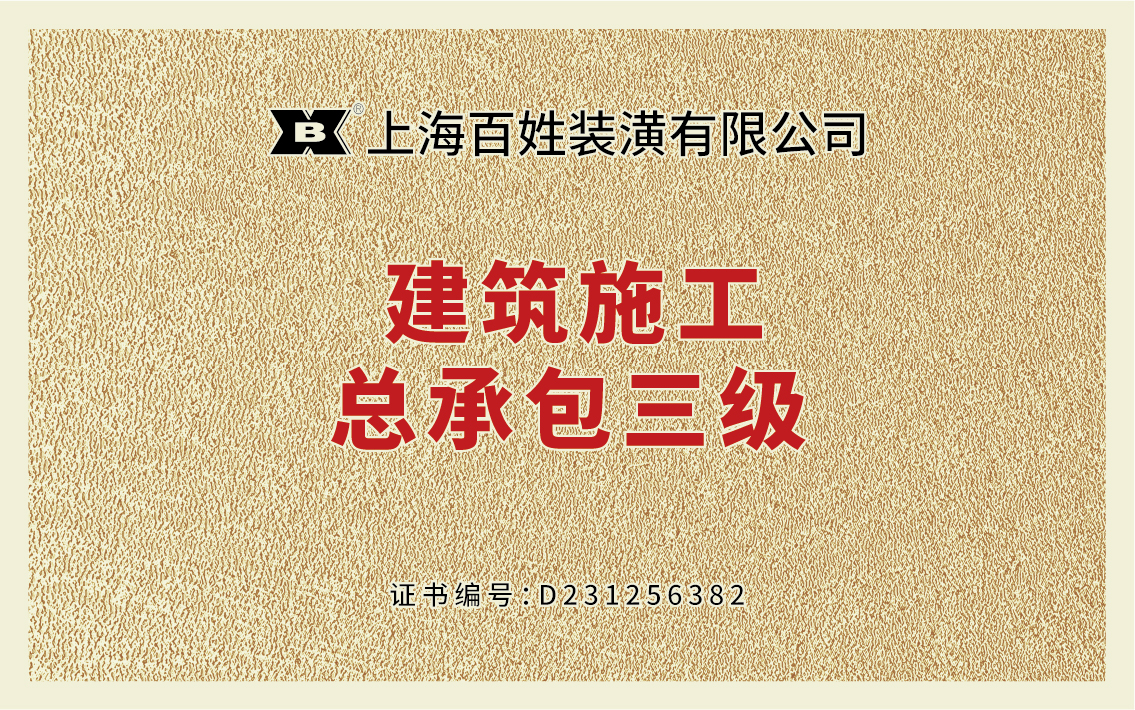 esball(中国区)官方网站