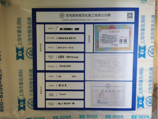 esball(中国区)官方网站