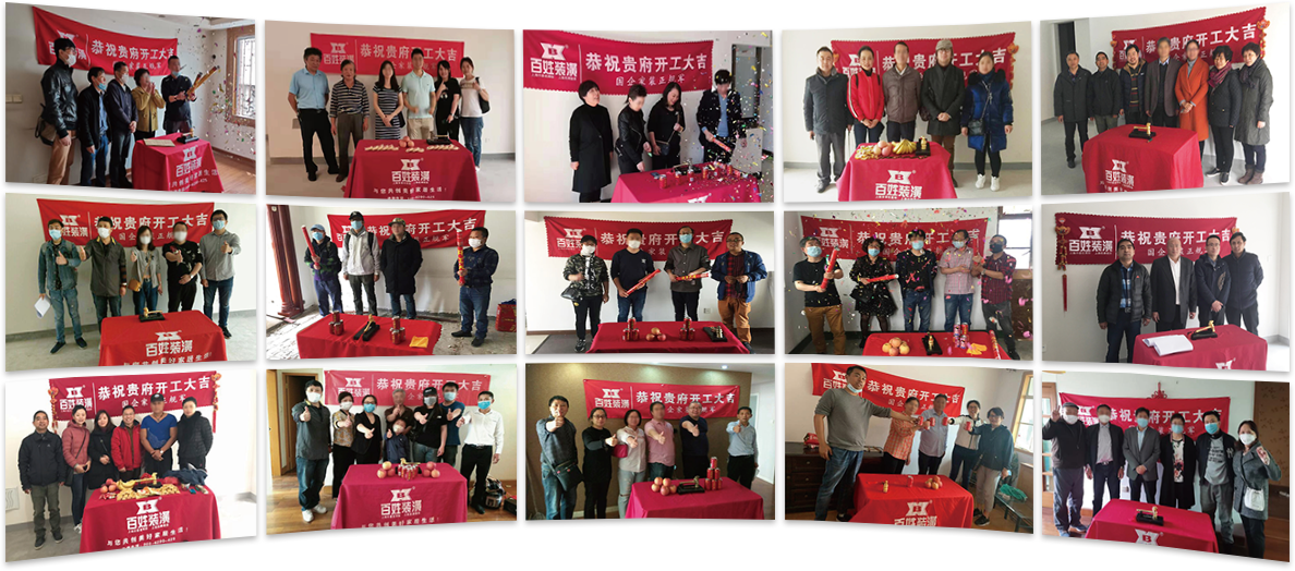 esball(中国区)官方网站