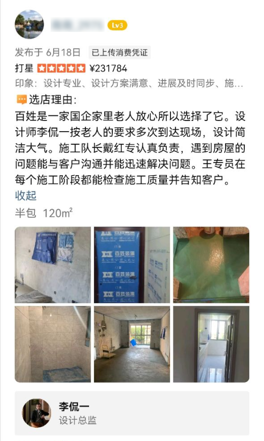 esball(中国区)官方网站