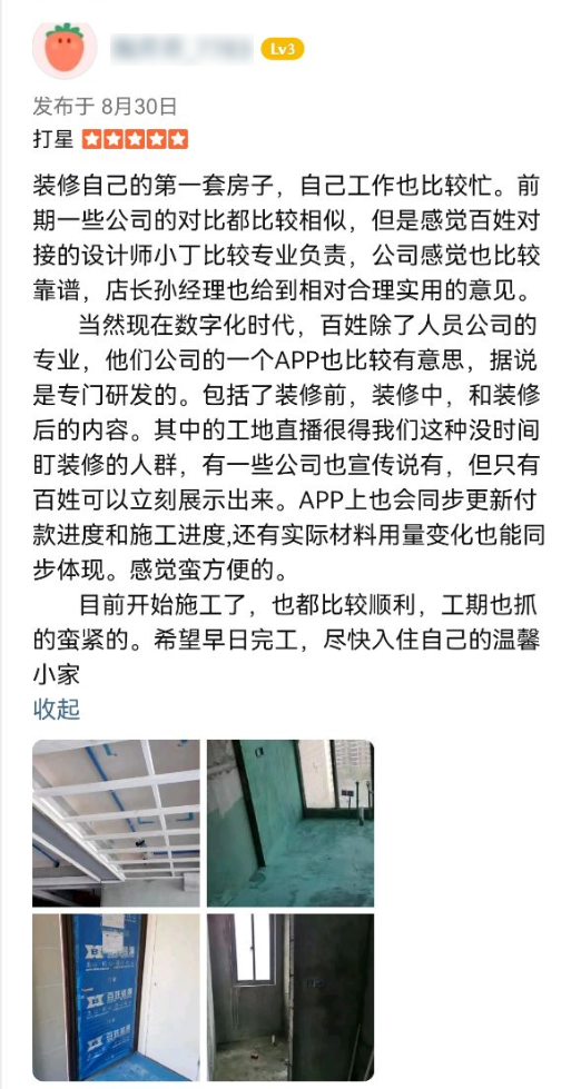 esball(中国区)官方网站