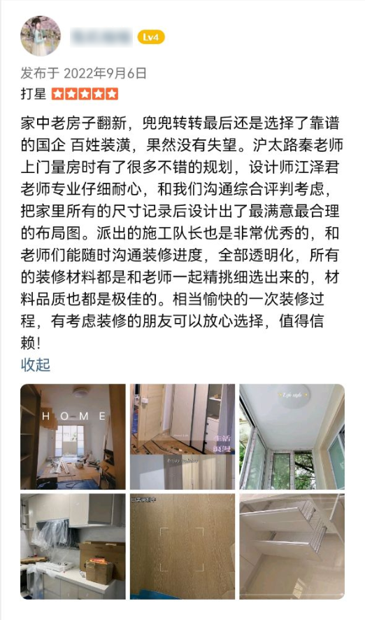 esball(中国区)官方网站