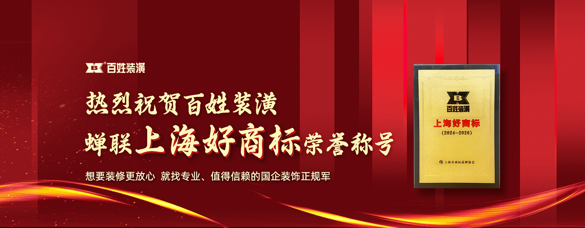 esball(中国区)官方网站