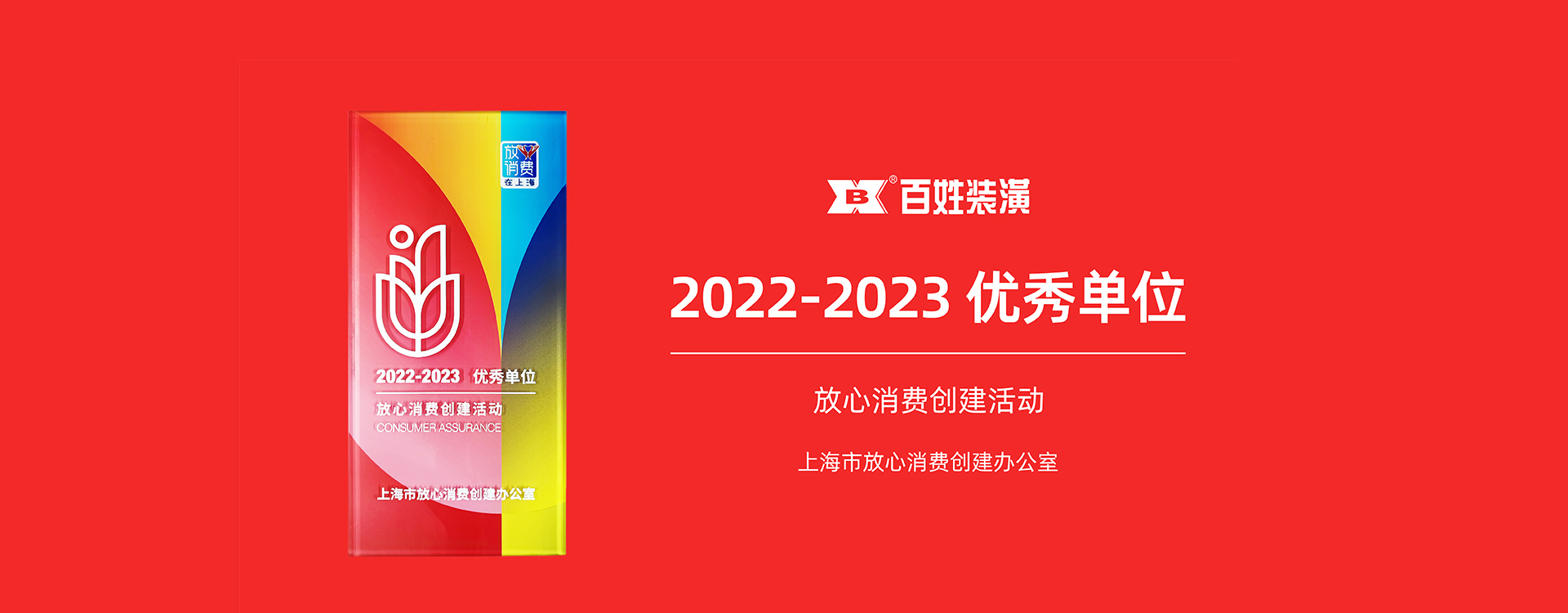 esball(中国区)官方网站