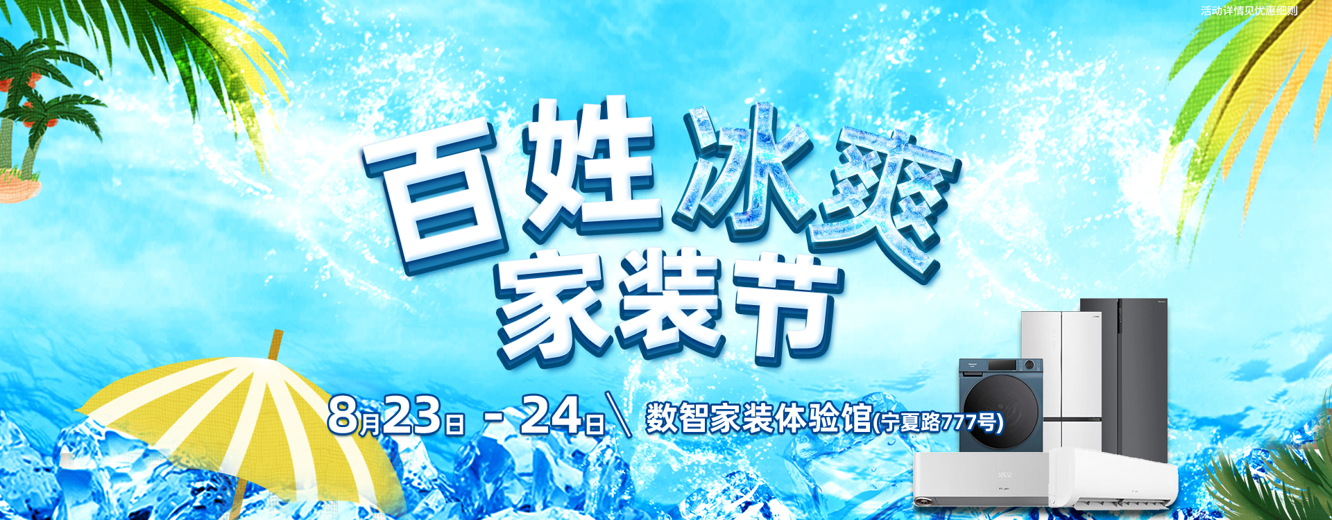 esball(中国区)官方网站