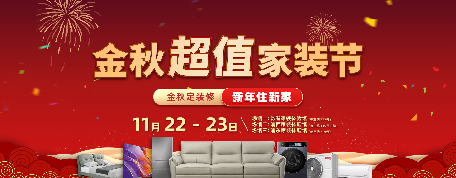 宝山分公司-esball