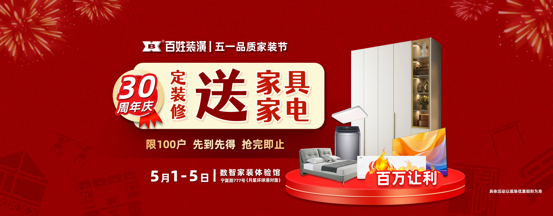 数智体验馆三分公司-esball