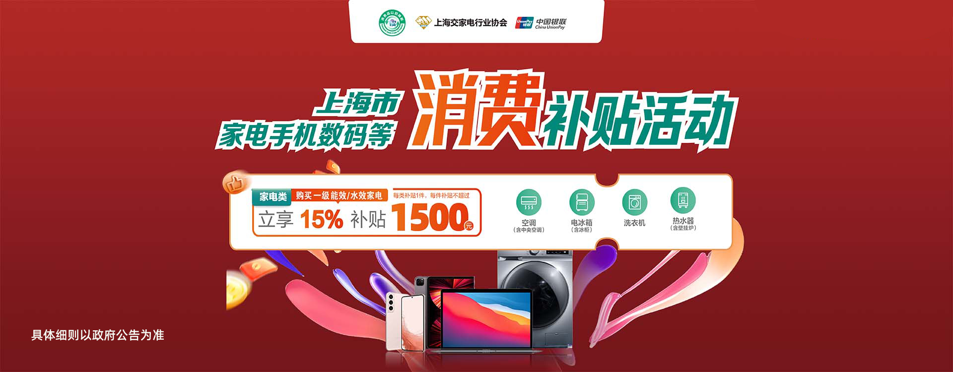 数智体验馆三分公司-esball