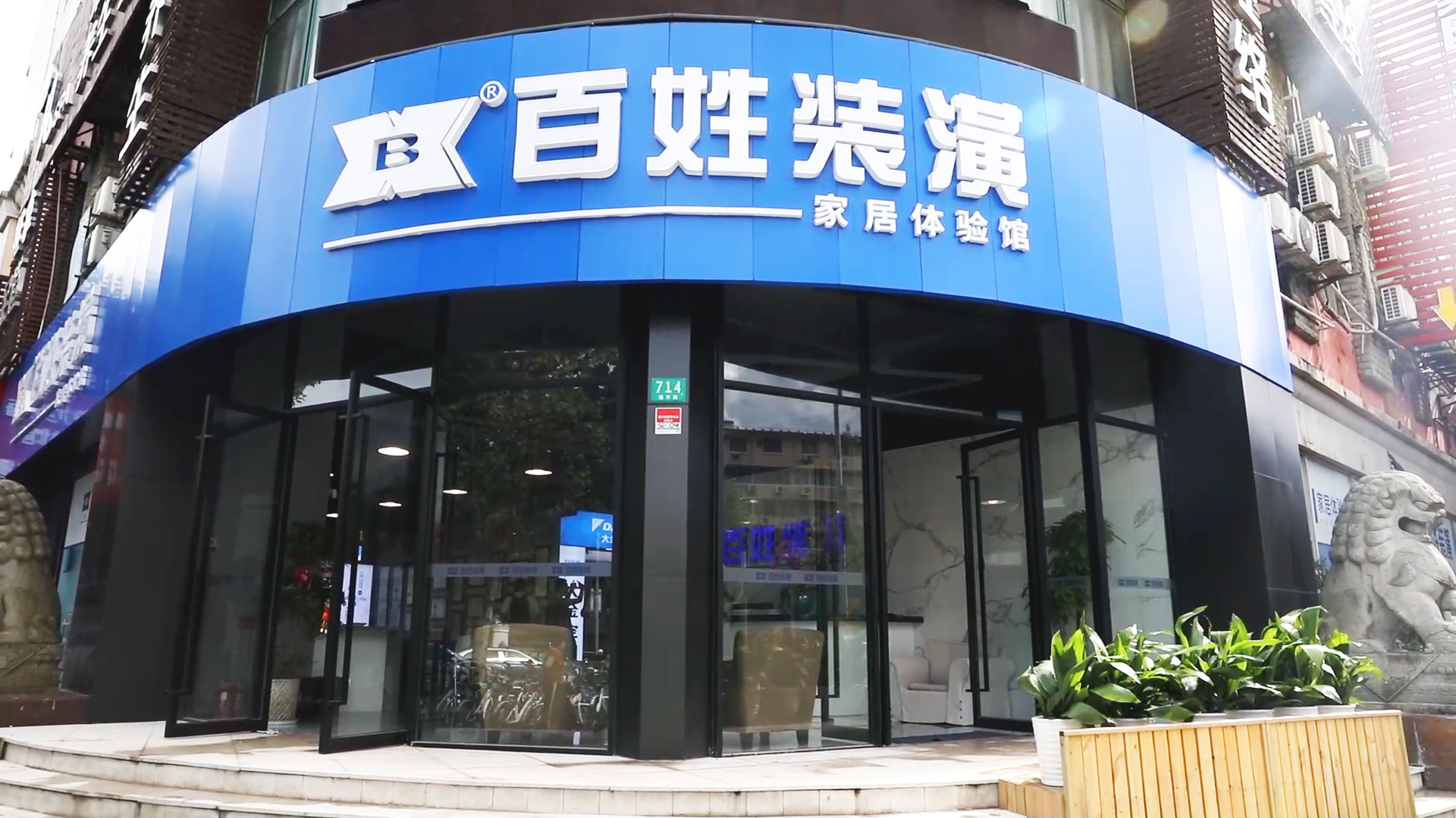 esball(中国区)官方网站