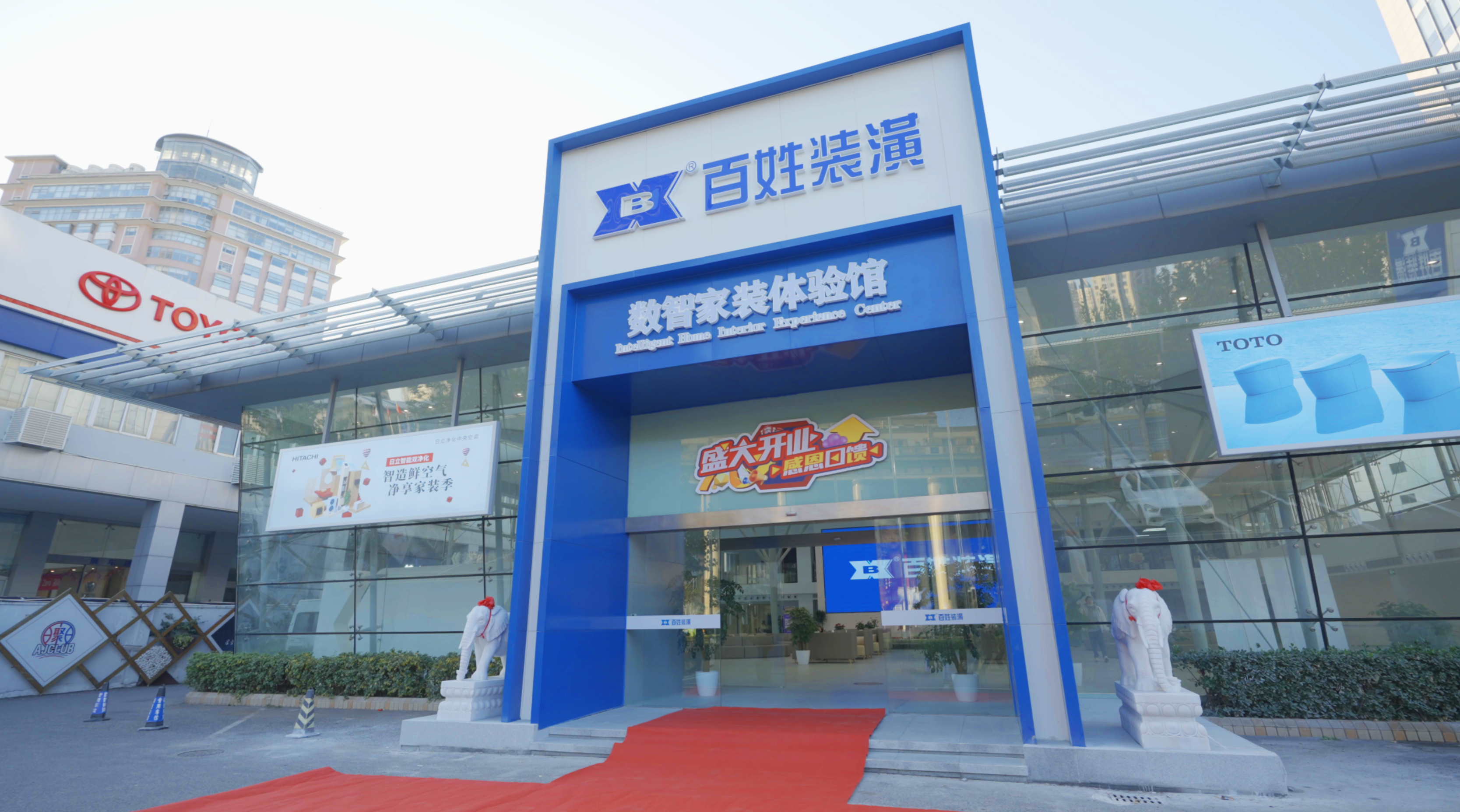esball(中国区)官方网站