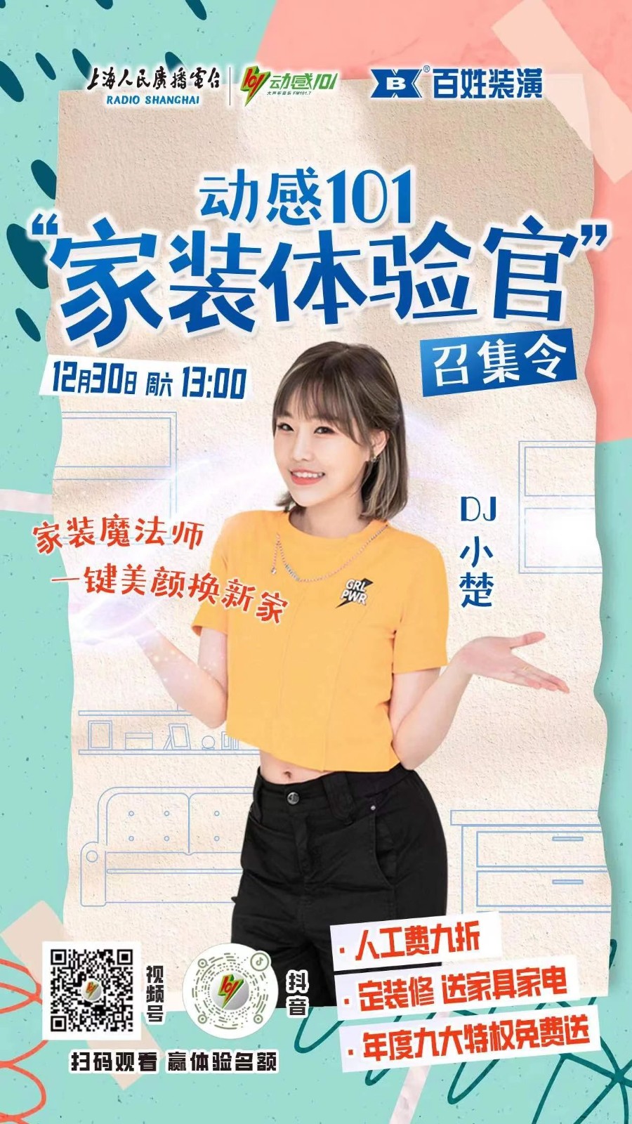 esball(中国区)官方网站