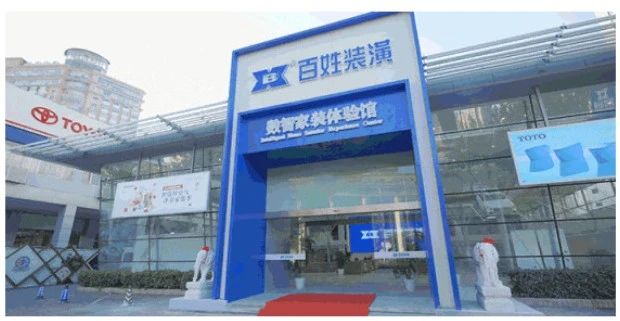 esball(中国区)官方网站